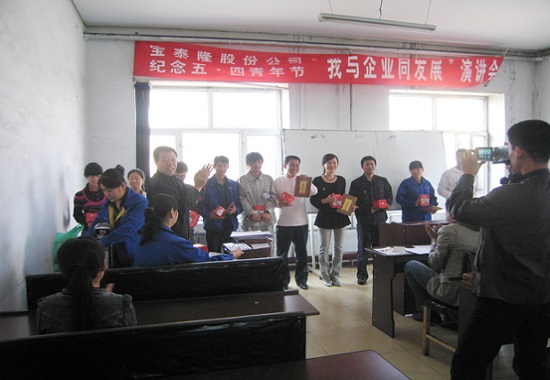 五四演講會(huì)現(xiàn)場(chǎng)