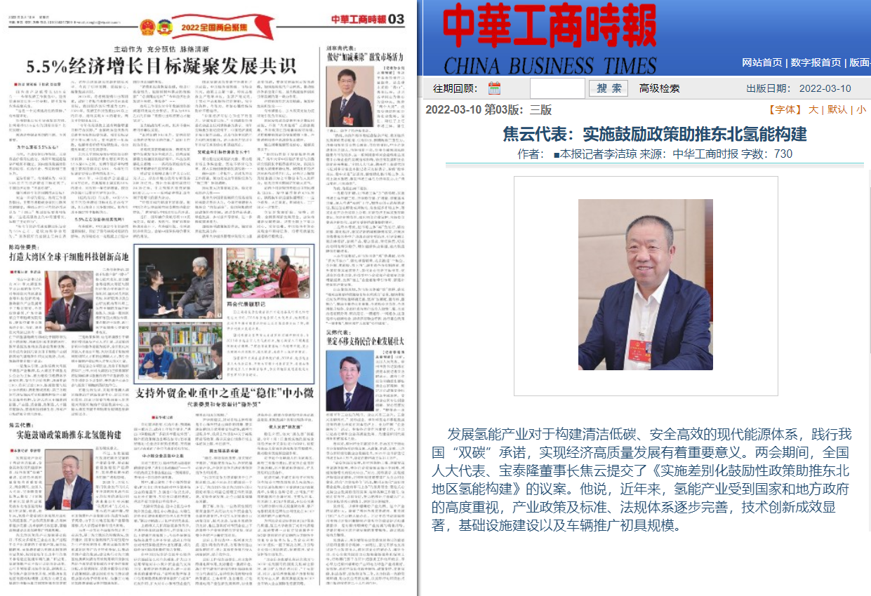 1647393310135967.png 微信圖片_20220314154257.png