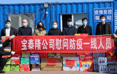 抗“疫”一線|共抗疫情，我們在行動！