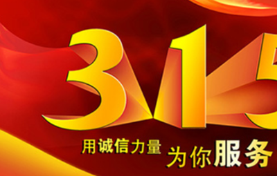 財(cái)務(wù)造假！上海易連收千萬頂格罰單，受損投資者勿忘索賠