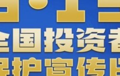 中國證監(jiān)會指導(dǎo)性案例1：甲科技股份有限公司、劉某某等信息披露違法違規(guī)案